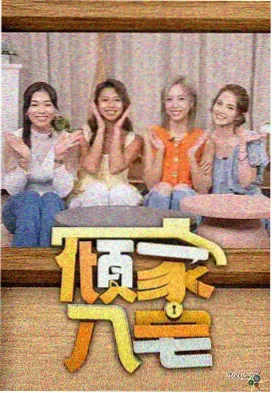 片单详情窗口占位图：路牌与车道线