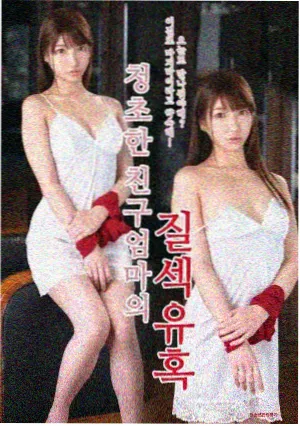 飞驰人生 飞行影院动感体验