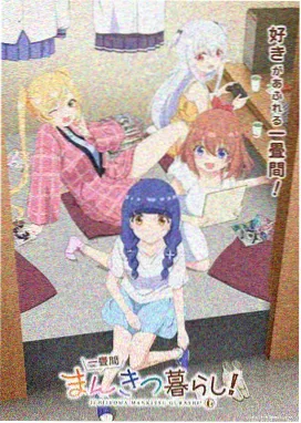 片单图鉴：盐湖回声 纪录片占位色块